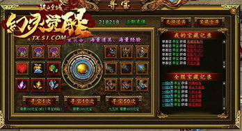 揭秘2026水浒传网游避坑指南，哪款搬砖最稳？