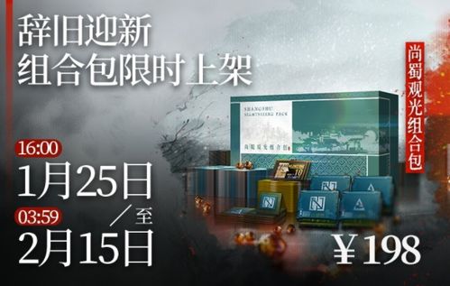 2026年彩虹岛充值避坑指南，首充月卡与代充性价比全解析