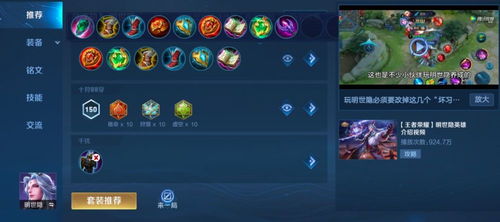 2026年虚空假面胜率飙升？掌握这套出装主宰团战