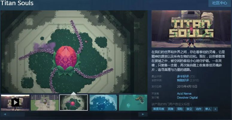 Steam商店页面，新上线精品独立游戏汇总，值得关注！