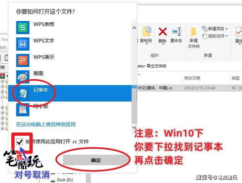 虚拟机破解陷技术死锁？D加密破解者互怼咋回事
