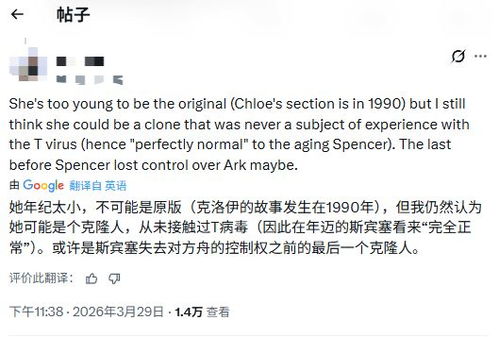 生化危机9未用文件曝光！格蕾丝七岁照为何引热议？