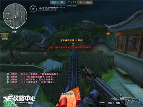 CF生化模式防守点位大揭秘，学会这几招幽灵不敢近身