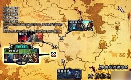 DNF沙漠领主称号还值得做吗？2026年搬砖与团本最强搭配全解析