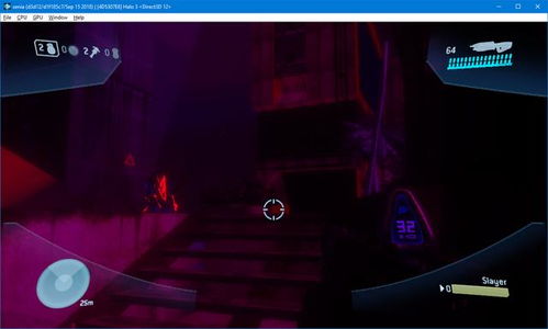 光环3下载哪里最快？2026最新PC安装与模拟器实战教程