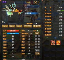 2026唐门九幽经属性全解，二内洗练与加点避坑指南