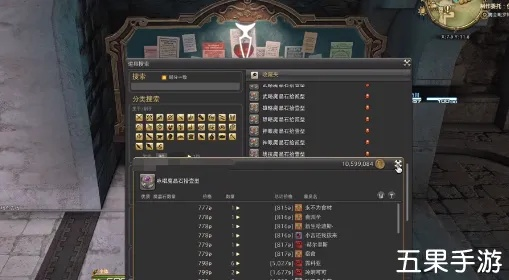 FF14水晶世界，采集达人秘籍助你高效打造顶级道具