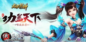 扶摇直上九天最强实战攻略，从入门到秒杀全场