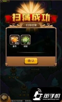 葛叶雷道复刻版剧情流程攻略，卡关？全解析助你通关