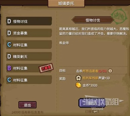 巴尔的遗产新手刚玩？系统详解+入门避坑攻略