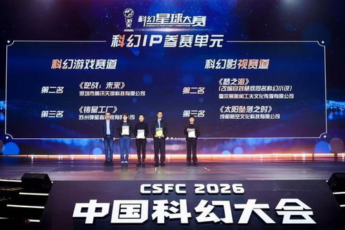 找科幻塔防+自动化？铸星工厂获大赛第三，Steam页面上线