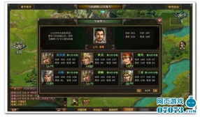 猛将三国豪华版独家内容盘点，哪些核心亮点必体验？