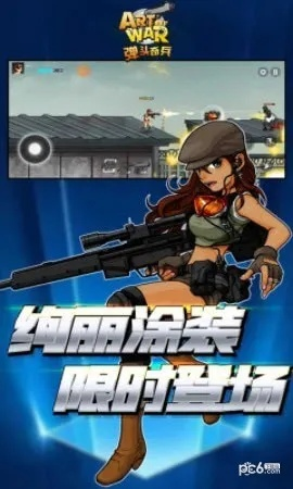 弹头奇兵2如何打出神级连击？技能击杀高分实战全攻略