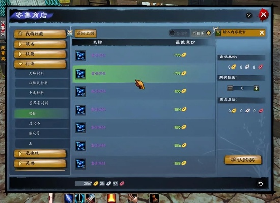 刀剑2多玩类型怎么选？2026年最强流派与搬砖实战指南