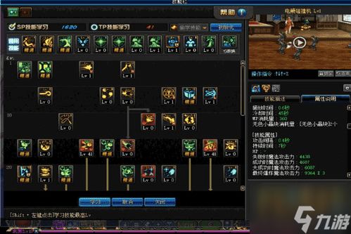 新手玩剑星必知！揭秘流派选择和加点技巧的实用攻略