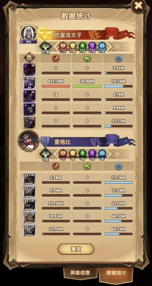 剑星星刃淹水商业区宝藏位置大揭秘！全搜集秘籍速查攻略