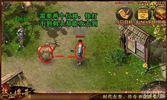 传奇刺杀挂怎么调？揭秘隔位刺杀核心参数与防封实战技巧