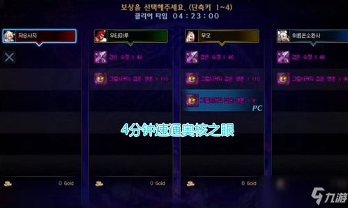 掌握剑星星刃废土沙漠全密码箱解锁秘籍，开启通关捷径！