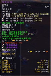 2026剑灵研磨石去哪弄？高效获取与避坑指南