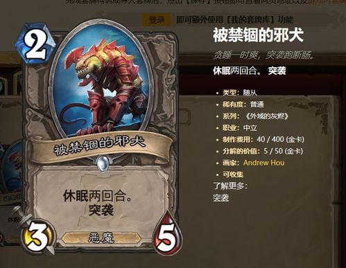 想知道鸣潮卡提希娅声骸怎么搭配？最佳装备选择大揭秘