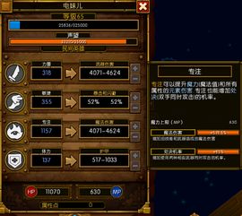 揭秘火炬之光2公共储物箱，无限空间与多角色互通秘籍