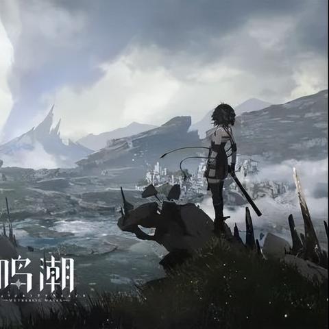 必看！鸣潮2.3下半版本活动全解析，新挑战新玩法等你体验