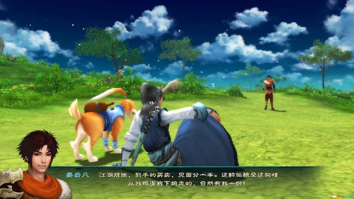 仙剑5破解版下载，2026最新免安装整合包与实战报错解决