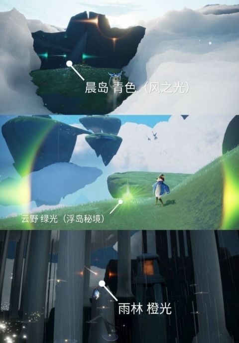 2026年魔法天空怎么进？光遇稀有魔法与地图跑图实战指南