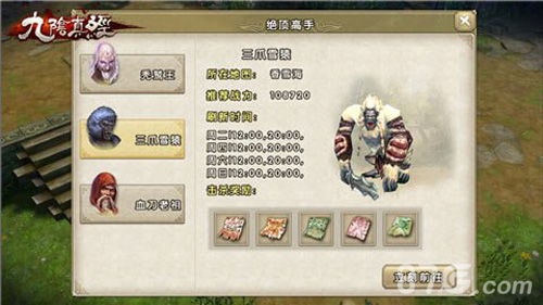 2026九阴真经新版本内功搭配与禁地高效速通实战全攻略