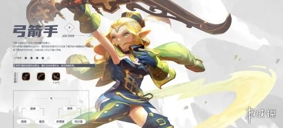 龙之谷弓箭手补丁分析，2026最新版本T0级实战与加点解析