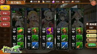 玩家必看！明末渊虚之羽装备、法术及心魔入侵玩法大揭秘