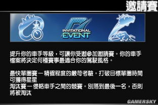 极品飞车13变速中文版下载官方渠道详解，正版与硬盘版怎么选？