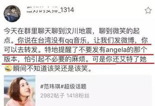 张韶涵工作室突发报平安？内幕解析与粉丝急救指南