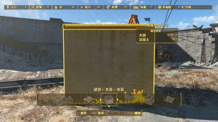 辐射4次世代版终极攻略，如何打造无限材料的防御堡垒？