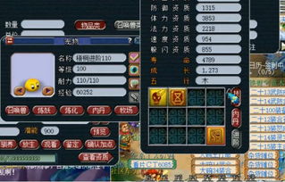 剑网3无色技能全解析，2026年最强输出循环与宏指令