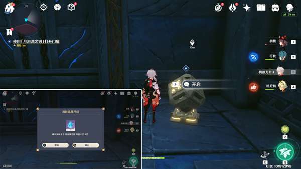 原神渊下宫任务全解，从日月前事到隐藏宝箱的终极攻略