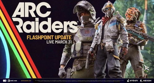 《ARC Raiders》更新上线 改善制造业追加新敌人武器