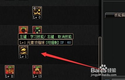 告别刮痧！2026元素爆破刷图加点神技，爆发流TP分配揭秘