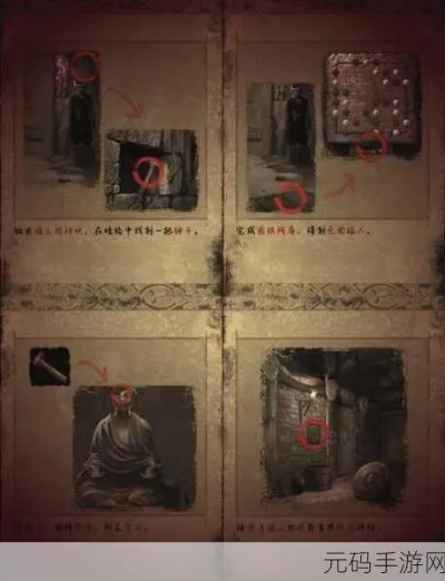 纸嫁衣4第四章怎么过？独家复盘奘铃村终极解谜技巧