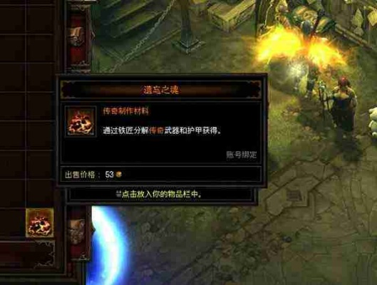 暗黑3必看，揭秘黄箱子机制，提升传奇掉落效率