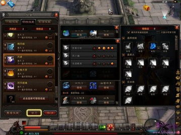 魔道怎么加点最暴力？揭秘高阶玩家不传的配点秘籍