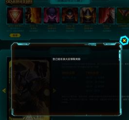 LOL万圣节头像获取秘籍，2026限定图标兑换与隐藏彩蛋