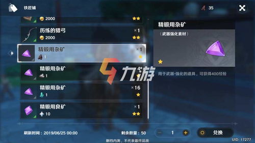 DNF传承装备怎么升级？全流程解析与避坑指南