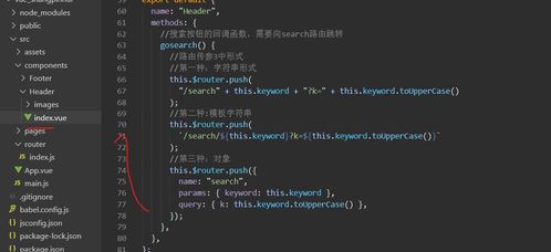 告别卡关！伊苏6秘籍全收录，Steam版修改器实战教程