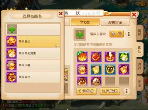 红色沙漠国内开启每日新学热潮 玩家天天解锁新知识