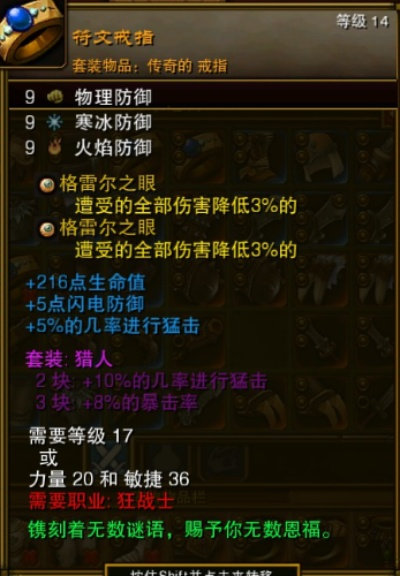 狂战士武器怎么选？火炬之光2双手双持实战避坑指南