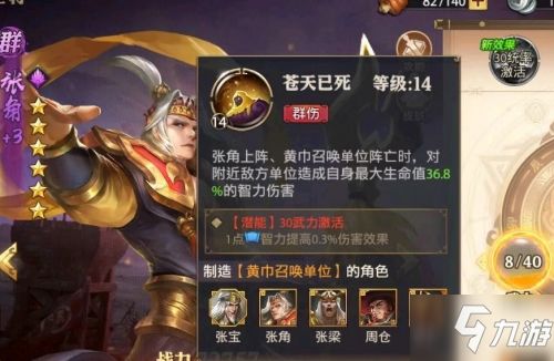 揭秘2026乱世三国平民最强阵容搭配，零氪如何逆袭称霸？