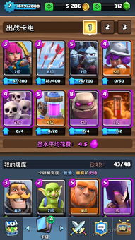 银河奶牛放置氪金玩家网暴开发者被封，差评轰炸影响体验