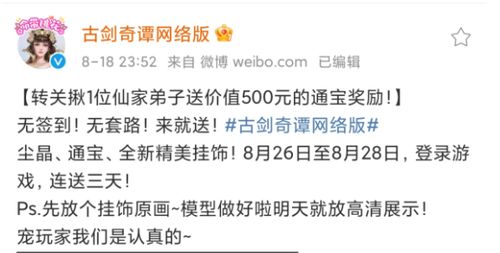 红色沙漠国内每日新知识点更新 玩家别错过这些新鲜干货