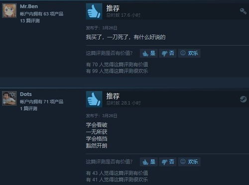 红色沙漠新补丁遭玩家吐槽太简单 呼吁增设困难难度